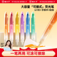 猫太子 可叠色文具12色做笔记专用 多巴胺虹彩+中性笔+替换芯*6+L型袋*4+错题本