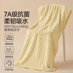 洁丽雅 抗菌云朵格浴巾单条装高级家用大毛巾吸水不易掉毛大号裹巾毛毯