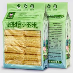 滇二娃 西双版纳拇指玉米真空包装新鲜手指甜糯玉米棒代餐即食早餐
