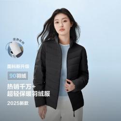 波司登 女款短款羽绒服 春秋显瘦百搭外套 2025年款