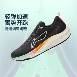 李宁 跑步鞋男鞋减震轻量中考体测专业训练运动鞋夏鞋子