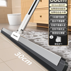 佳帮手 刮地板刮水器家用魔术扫把软胶速干卫生间地面刮水拖地神器