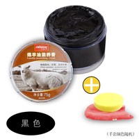 皇宇 绵羊油皮鞋油黑色高级真皮衣保养油无色通用皮革护理剂滋养膏