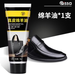 PISSA 皮鞋油黑色真皮保养油高级无色通用固体皮具护理神器擦鞋工具套装