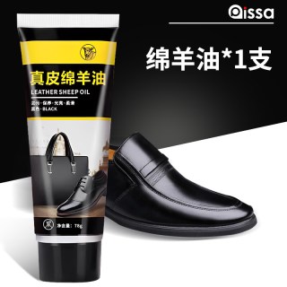 PISSA 皮鞋油黑色真皮保养油高级无色通用固体皮具护理神器擦鞋工具套装