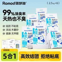 瑞梦迪 除臭木薯豆腐膨润土猫砂低尘不粘底