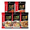 海底捞 麻辣清油火锅底料