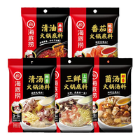 海底捞 麻辣清油火锅底料