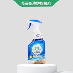 洁而亮 强力去污乳瓷砖清洁厨房重油污净家庭清洁厨房清洁套装
