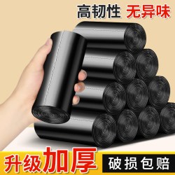永帆 垃圾袋家用加厚手提式 黑色1.8g 小号平口45*50cm