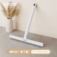 意可可 擦玻璃神器家用刮镜子台面刮水板卫生间清洁墙壁玻璃刮水器