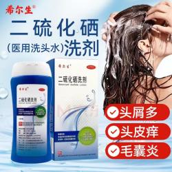 希尔生 [希尔生]二硫化硒洗剂 2.5%*150g 1盒装 150g*1瓶/盒 净屑控油止痒去头屑医用毛囊炎脂溢性皮炎花斑癣汗斑洗