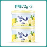 榄菊 固体空气清新剂清香剂室内家用卧室卫生间洗手间厕所香薰香膏