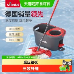 vileda 德国微力达vileda旋转拖把家用一拖净2026新款免手洗懒人拖布地拖