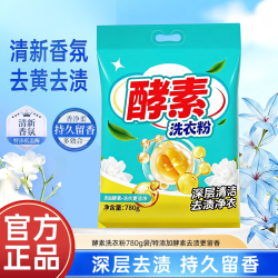 蓝漂优 蓝漂4.68斤栀子味酵素香氛洗衣粉持久超强留香去污渍家用囤货实惠