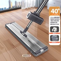 佳帮手 铝合金平板拖把2026新款家用一拖净干湿两用拖地大拖布神器