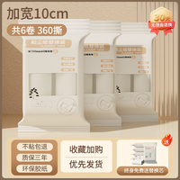 粘毛器滚筒替换可撕式纸滚刷衣服黏毛滚除毛筒卷毛刷纸沾头发神器