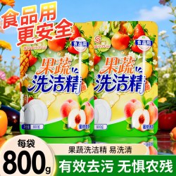 纯竹工坊 800克大袋洗洁精蜜桃香家用温和去油去污渍洗碗液厨房餐具洗涤剂