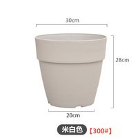 一棵树 尼奥花盆 尼奥300圆盆 花盆 大 米白色 不带轮 塑料