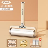粘毛器滚筒可撕式替换卷纸黏沾猫毛滚刷家用衣服床上头发清理神器