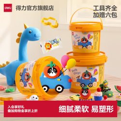 得力 超轻粘土彩泥儿童橡皮泥幼儿园专用无异味手安全手工制作diy材料包模具加赠6包
