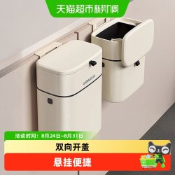 优勤 家用2025新款厨房垃圾桶壁挂式带盖免弯腰厨余专用卫生间柜门悬挂