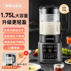 九阳 免煮免滤 破壁机