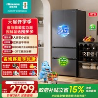 海信 大薄荷E5S系列 BCD-571E5SCQKD 风冷十字门冰箱 571L