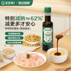宝宝馋了 馋宝厨房特级有机酱油150ml调味料减盐减钠型生抽调味