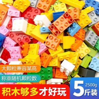百亿补贴：费乐 益智开发 儿童积木玩具