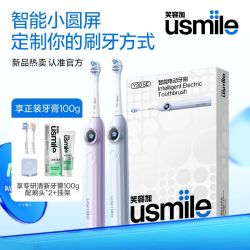 usmile P3X 电动牙刷