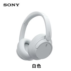 索尼 WH-CH720N 耳罩式头戴式动圈主动降噪蓝牙耳机