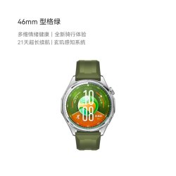 华为 WATCH GT 6 智能手表