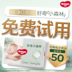 好奇 心钻装系列 拉拉裤 小森林款 NB 30片
