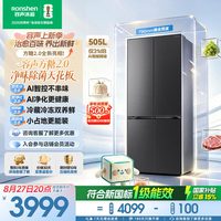 移动端：容声 方糖2.0系列 BCD-505Q50CZLBD 双系统双循环 十字门冰箱