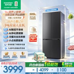 容声 方糖2.0系列 BCD-505Q50CZLBD 双系统双循环 十字门冰箱