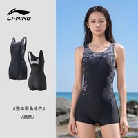李宁 高级感女士泳衣 LNYT310