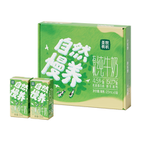 圣牧 有机纯牛奶儿童奶125mL*8盒 早餐奶高钙奶送礼礼盒安全放心