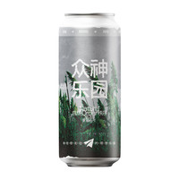 纸飞机酿造 众神乐园酸IPA 精酿啤酒  473ml*2罐 国际获奖IPA#值酒发现官#酸爽干净