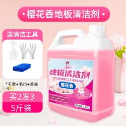 地板清洁剂瓷砖木地板拖地专用清洁液家用抑菌清香强力去污清洗剂