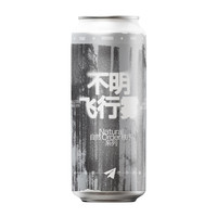 纸飞机酿造 不明飞行雾 浑浊社交浑浊IPA精酿啤酒 473mL*2罐 #值酒发现官#自然秩序系列