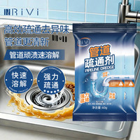 RiVi 地板清洁剂瓷砖不留水印地砖拖地专用清洁液开荒保洁厕所抛光必备