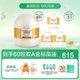 天然博士 双A小琥珀dha藻油60粒