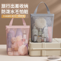 友纳 便携旅行洗漱包化妆包手提沥水袋游泳洗澡收纳包大容量网眼洗浴包 灰色-1个装