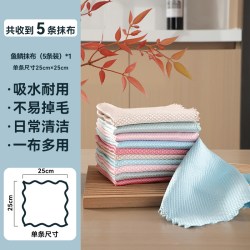 佳帮手 鱼鳞抹布厨房专用百洁布家用吸水不易掉毛家务清洁布洗碗布
