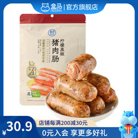 盒马 柠檬黑椒猪肉肠  280g*1袋 袋装