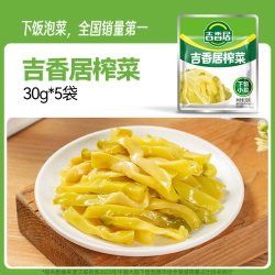 吉香居 榨菜 15g*30袋