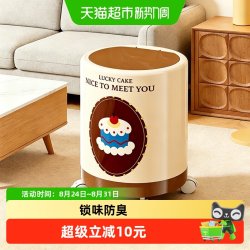 星优 垃圾桶带轮带盖家用客厅卧室大号大容量可爱可移动