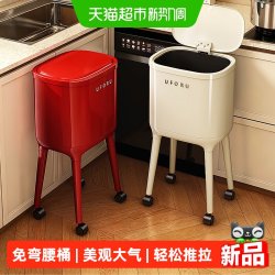 优勤 厨房垃圾桶家用2026新款可移动带盖大容量免弯腰高脚桶