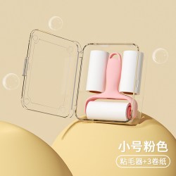 迷你便携粘毛器滚筒衣服毛发清理神器床上黏头发强力滚刷可撕式纸